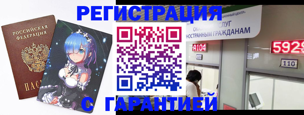 регистрация для дет. сада в Богучаре