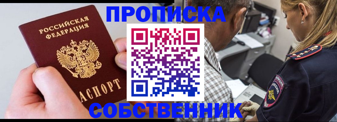 регистрация для дет. сада в Богучаре