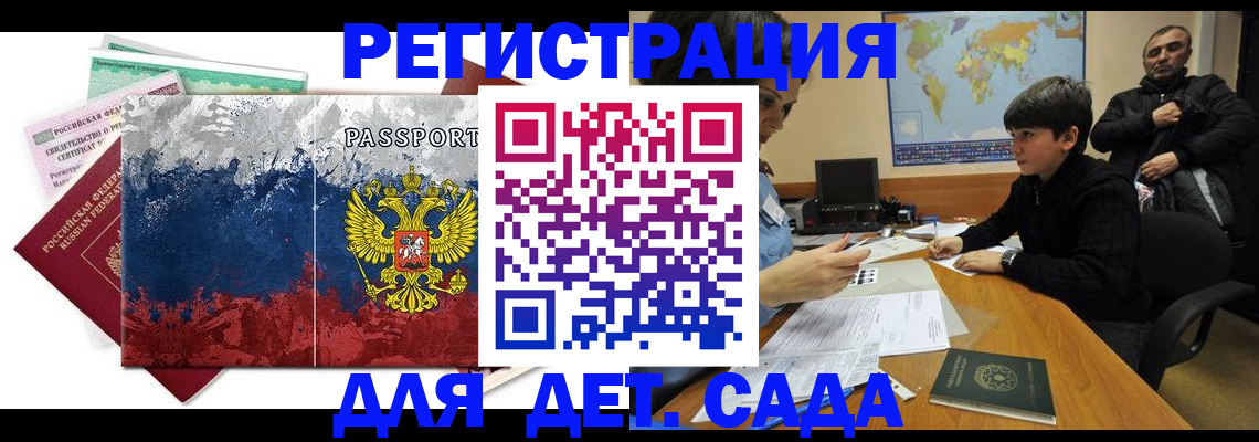 регистрация в Богучаре