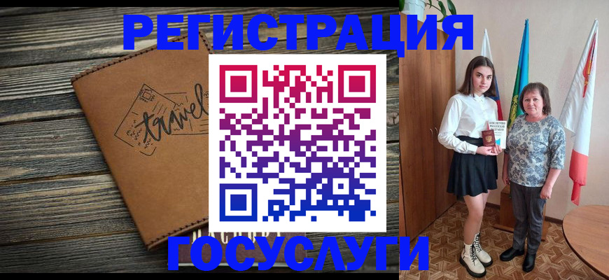 прописка иностранных граждан в Богучаре
