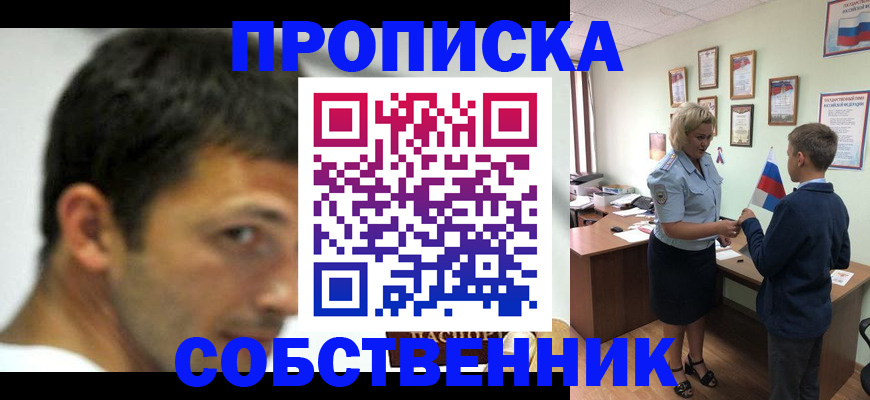 регистрация в Богучаре